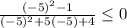 \frac{(-5)^2-1}{(-5)^2+5(-5)+4} \leq 0