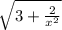 \sqrt{3+\frac{2}{x^{2}}