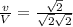 \frac{v}{V}=\frac{\sqrt{2}}{\sqrt{2} \sqrt{2}}