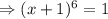 \Rightarrow (x+1)^6=1
