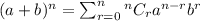 (a+b)^n=\sum_{r=0}^{n}^nC_r a^{n-r} b^{r}