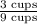 \frac{\textup{3 cups}}{\textup{9 cups}}