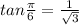 tan\frac{\pi}{6}= \frac{1}{\sqrt3}