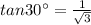 tan30^{\circ}=\frac{1}{\sqrt3}