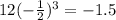 12(-\frac{1}{2})^{3}=-1.5