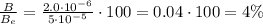 \frac{B}{B_e}=\frac{2.0\cdot 10^{-6}}{5\cdot 10^{-5}}\cdot 100 = 0.04 \cdot 100 = 4 \%