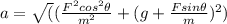 a=\sqrt((\frac{F^2cos^2\theta}{m^2}+(g+\frac{Fsin\theta}{m})^2)