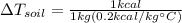 \Delta T_{soil}=\frac{1 kcal}{1 kg(0.2 kcal/kg \°C)}