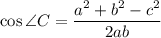 \cos\angle C=\dfrac{a^2+b^2-c^2}{2ab}