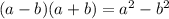 ( a - b)(a + b) =  {a}^{2}  -  {b}^{2}