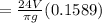 = \frac{24V}{ \pi g} (0.1589)