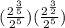 ( \frac{2^ \frac{3}{5}}{2^5} )( \frac{2^ \frac{3}{2}}{2^5} )