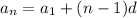 a_{n} = a_{1}+(n-1)d