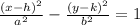 \frac{(x-h)^2}{a^2} - \frac{(y-k)^2}{b^2} = 1