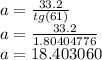 a = \frac {33.2} {tg (61)}\\a = \frac {33.2} {1.80404776}\\a = 18.403060