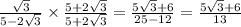 \frac{\sqrt{3}}{5-2\sqrt{3}}\times \frac{5+2\sqrt{3}}{5+2\sqrt{3}}=\frac{5\sqrt{3}+6}{25-12}=\frac{5\sqrt{3}+6}{13}