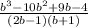\frac{b^{3} -10b^{2} +9b-4}{(2b-1)(b+1)}
