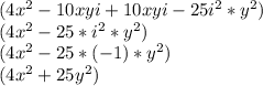 (4x^{2} -10xyi +10xyi -25 i^{2} *y^{2} )\\(4x^{2} -25* i^{2} *y^{2} )\\(4x^{2} -25 *(-1) *y^{2} )\\(4x^{2} + 25 y^{2} )