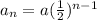 a_{n}=a(\frac{1}{2})^{n-1}