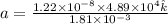 a=\frac{1.22\times 10^{-8}\times 4.89\times 10^4\hat{k}}{1.81\times 10^{-3}}