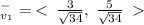 ^{ - } _{v_1} = \: < \: \frac{3}{ \sqrt{34} } , \: \frac{5}{ \sqrt{34} } \: