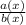 \frac{a(x)}{b(x)}