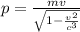 p=\frac{mv}{\sqrt{1-\frac{v^2}{c^3} } }