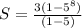 S=\frac{3(1-5^{8}) }{(1-5)}