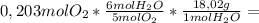 0,203molO_{2}*\frac{6molH_{2}O}{5molO_{2}}*\frac{18,02g}{1molH_{2}O} =