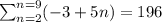 \sum^{n=9}_{n=2} (-3+5n)=196