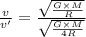 \frac{v}{v'}=\frac{\sqrt{\frac{G\times M}{R}}}{\sqrt{\frac{G\times M}{4R}}}