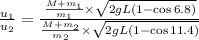 \frac{u_1}{u_2}=\frac{\frac{M+m_1}{m_1}\times \sqrt{2gL(1-\cos 6.8)}}{\frac{M+m_2}{m_2}\times \sqrt{2gL(1-\cos 11.4)}}