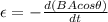 \epsilon = -\frac{d(BAcos \theta)}{dt}