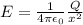 E=\frac{1}{4\pi\epsilon_{0}}\frac{Q}{x^{2}}