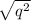 \sqrt{q^2}