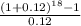 \frac{(1+0.12)^{18} -1 }{0.12}