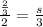 \frac{\frac{2}{3} }{2}=\frac{s}{3}