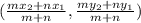 (\frac{mx_{2}+ n x_{1}}{m+n} , \frac{my_{2}+ny_{1}}{m+n} )