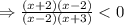 \Rightarrow \frac{(x+2)(x-2)}{(x-2)(x+3)}