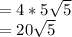 =4*5\sqrt{5} \\=20\sqrt{5}