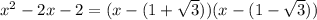 x^{2} -2x-2=(x-(1+\sqrt{3}))(x-(1-\sqrt{3}))