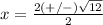 x=\frac{2(+/-)\sqrt{12}} {2}