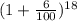 (1+\frac{6}{100})^{18}