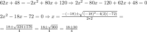 \large 62x+48=-2x^2+80x+120\Rightarrow 2x^2-80x-120+62x+48=0\\\\2x^2-18x-72=0\Rightarrow x=\frac{-(-18)\pm\sqrt{(-18)^2-4(2)(-72)}}{2*2}=\\\\=\frac{18\pm\sqrt{324+576}}{4}=\frac{18\pm\sqrt{900}}{4}=\frac{18\pm 30}{4}