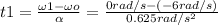t1 = \frac{\omega 1 - \omega o}{\alpha}=\frac{0rad/s - (-6rad/s)}{0.625rad/s^2}