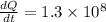 \frac{dQ}{dt} = 1.3 \times 10^8