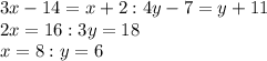 3x-14=x+2:4y-7=y+11\\2x=16:3y=18\\x=8:y=6