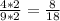 \frac{4*2}{9*2} =\frac{8}{18}