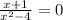 \frac{x+1}{x^2-4}=0