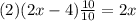 (2)(2x-4)\frac{10}{10} = 2x